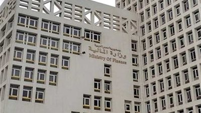 «المالية» تُوَّجه ممثليها بمتابعة حصر أصول الدولة غير المستغلة وتحصيل المتأخرات المستحقة