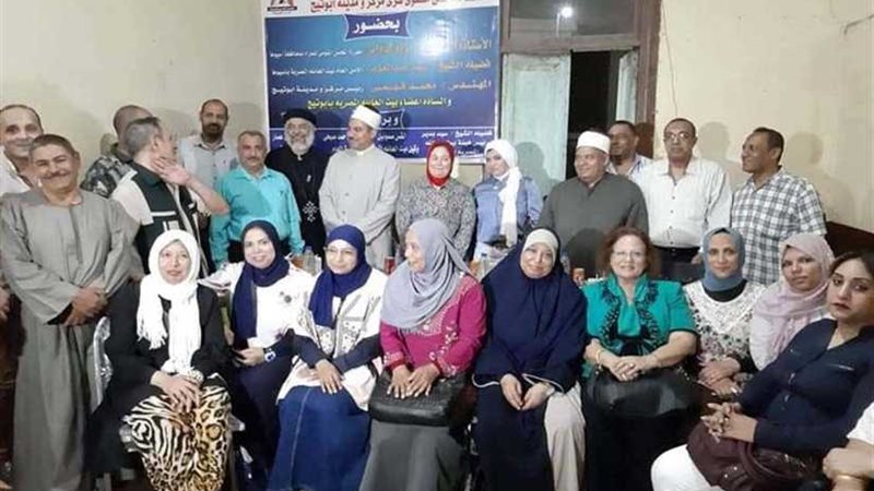 قومي المرأة بأسيوط