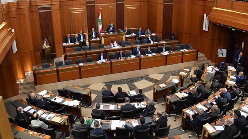 مجلس النواب اللبناني