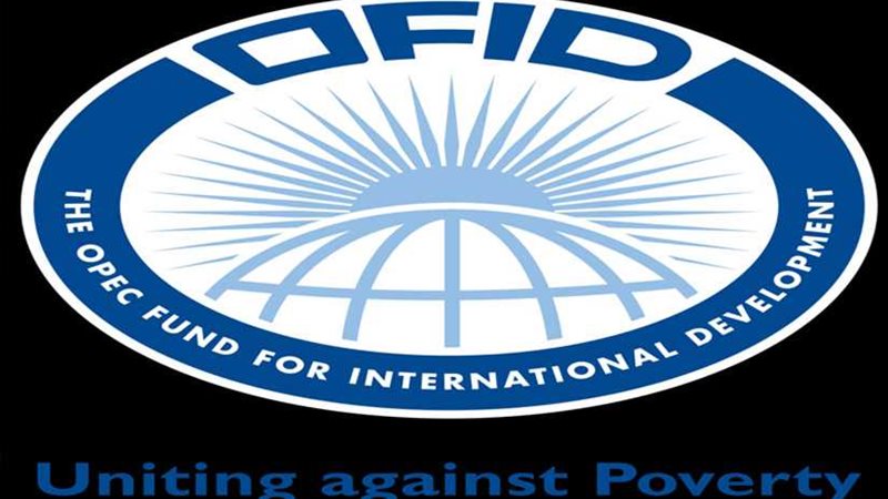 اختتام اعمال المجلس