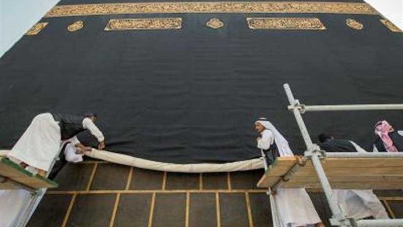 الرئاسة العامة لشئون