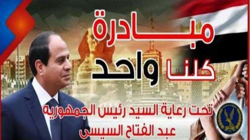 مديريات الأمن تواصل