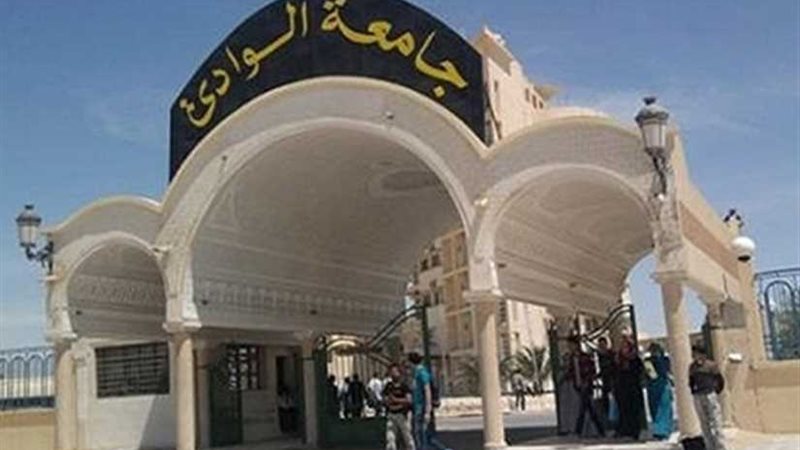 غدًا..جامعة الوادي