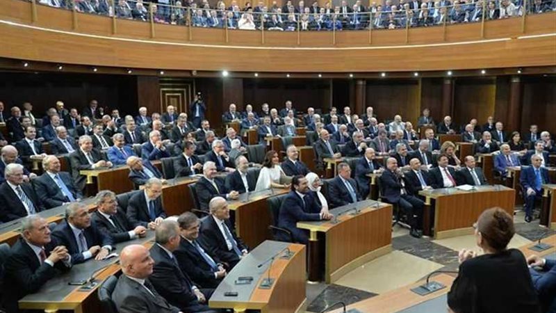 مجلس النواب اللبناني