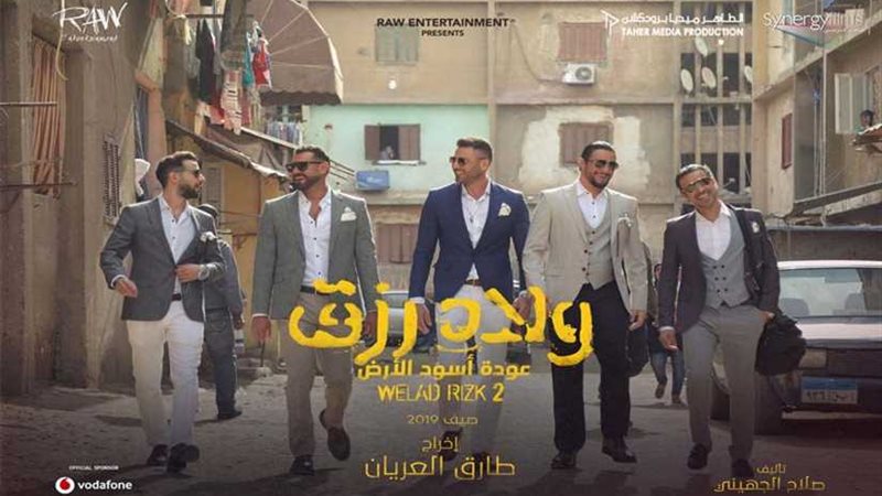 طارق العريان ينتهي