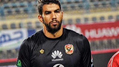 شريف إكرامي يعود لتدريبات الأهلي منتصف أغسطس المقبل
