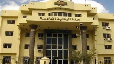 الرقابة الإدارية تنشر فيديو لتوعية المواطن بنظام التأمين الصحي الجديد