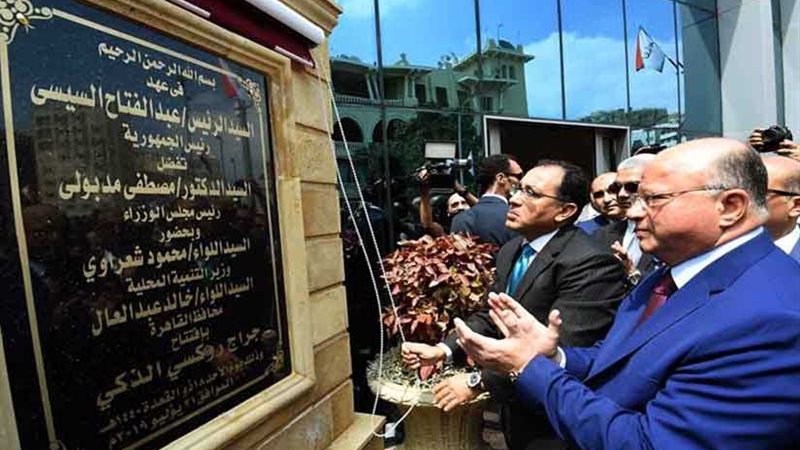 موجز الرابعة.. رئيس