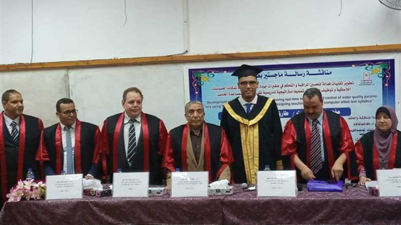 طريقة جديدة لمراقبة