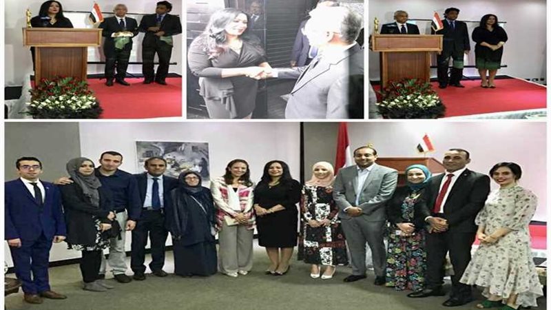 السفارة المصرية في