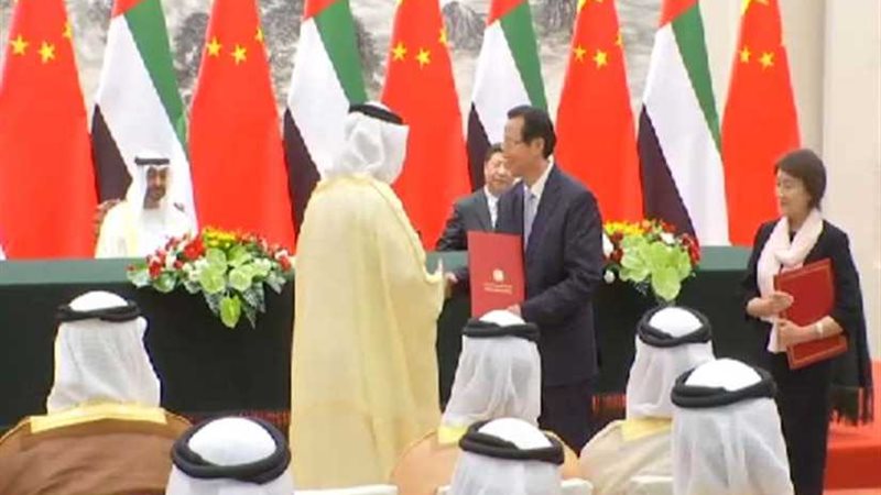 الإمارات والصين توقعان