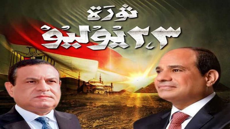 محافظ البحيرة يهنئ