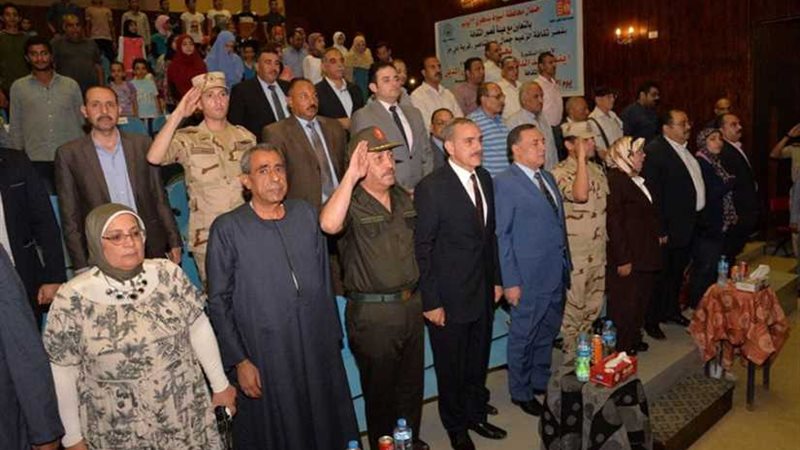 محافظ أسيوط يشهد