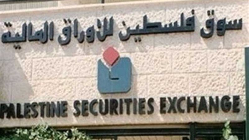 البورصة الفلسطينية