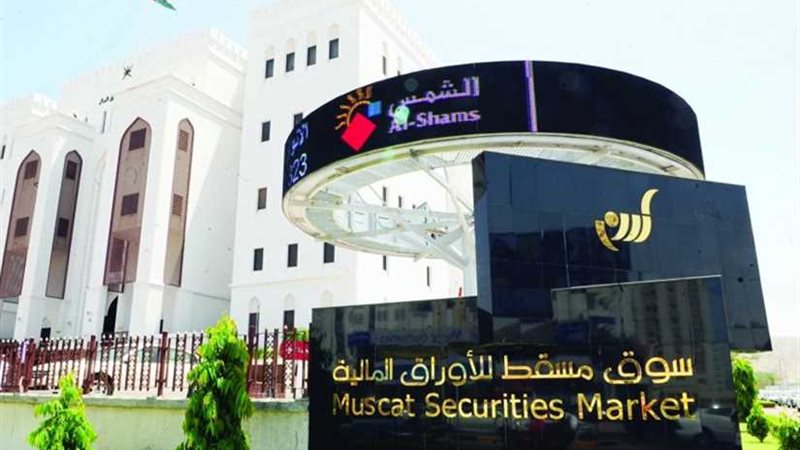 مؤشر سوق مسقط يغلق