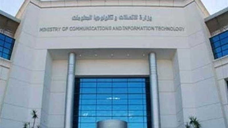 الاتصالات: إطلاق