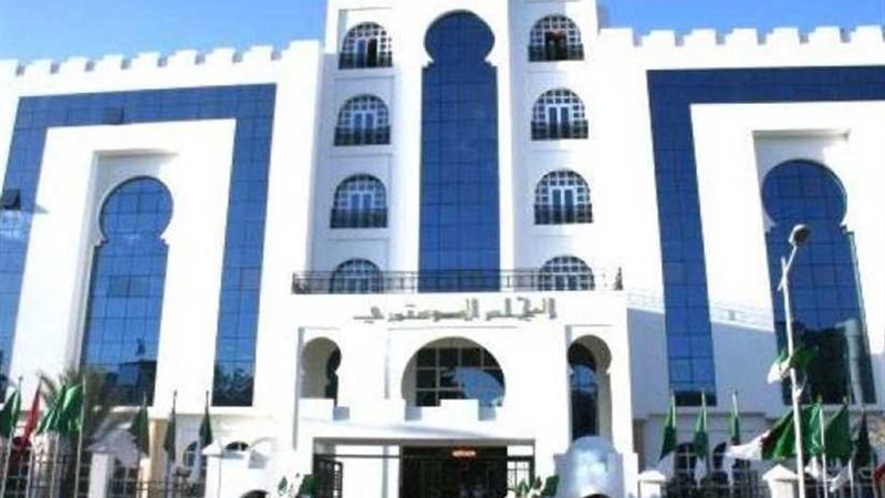 المجلس الدستوري الجزائري