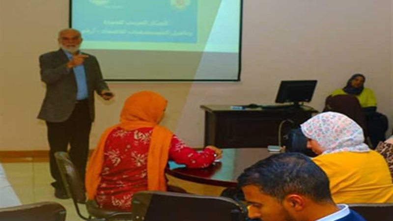 مركز (أرقى) ينظم