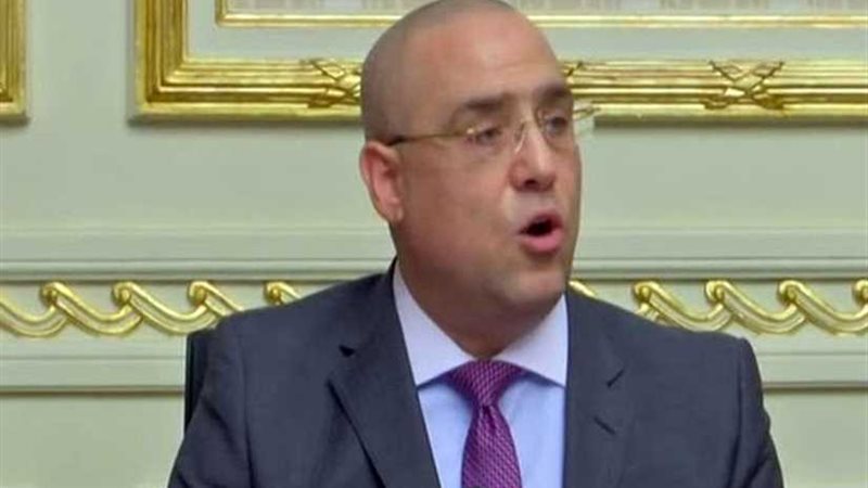 الإسكان: طرح وحدات