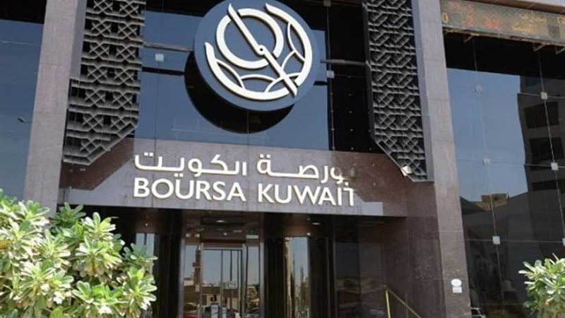 بورصة الكويت تنهي