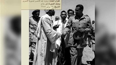 مديرية التحرير بالبحيرة وليدة الثورة وثمرة العزم والكفاح