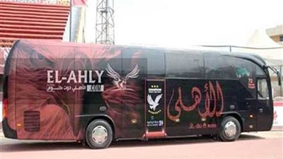 وصول حافلة الأهلي لبرج العرب استعدادًا لمواجهة المقاولون
