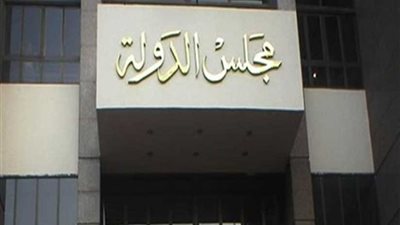 القضاء الاداري يلغي الرسوم الإضافية على أكشاك بيع الصحف والمجلات