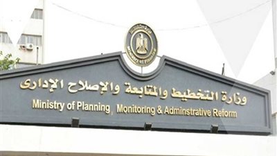 التخطيط : تنفيذ 1590 مشروعا بتكلفة 395 مليار جنيه خلال 9 أشهر