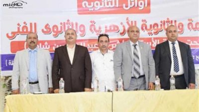 حزب مستقبل وطن يكرم أوائل الثانوية العامة والأزهرية والدبلومات الفنية