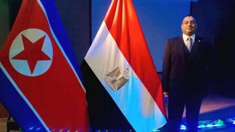 السفارة المصرية في