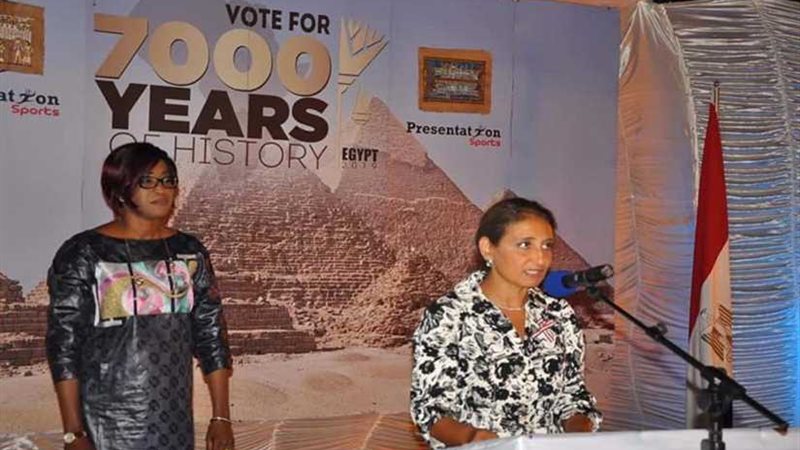 السفيرة المصرية في