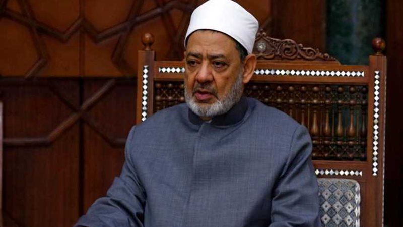 الأزهر الشريف ينعى