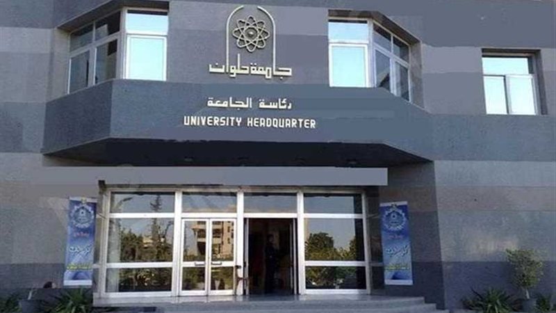 شروط الالتحاق ببرنامج