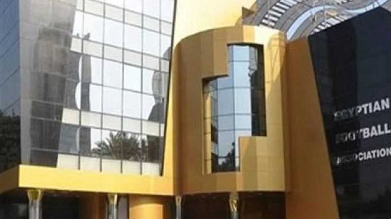 اتحاد الكرة: قيد