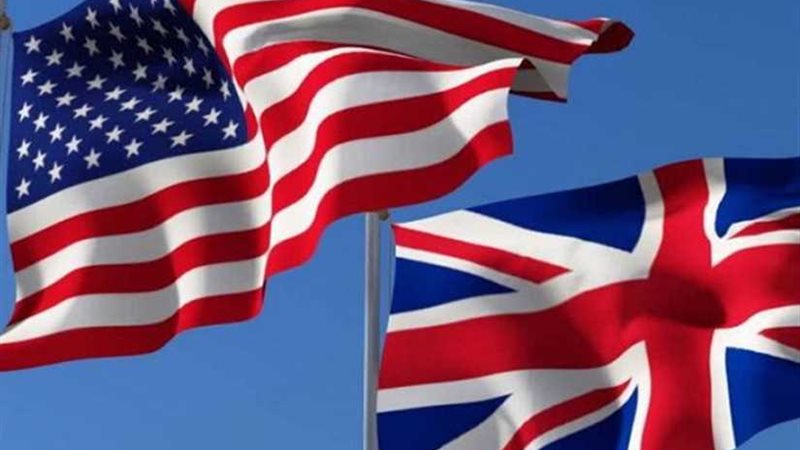 اجتماع دولي لبحث