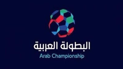 الإسماعيلي والإتحاد في إنتظار قرعة دوري أبطال العرب بالمغرب