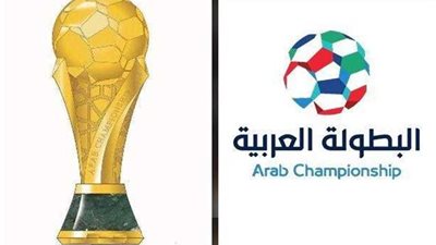 الإسماعيلي يواجه أهلي بنغازي والاتحاد السكندري يلاقي العربي الكويتي بدور الـ32 لـ