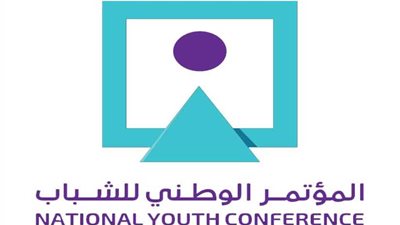 عاصمة المستقبل تستضيف بعد غد بناة المستقبل ليناقشوا قضاياهم مع الرئيس