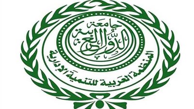 جائزة محمد بن راشد للتميز الحكومي العربي غدًا في المنظمة العربية للتنمية الإدارية