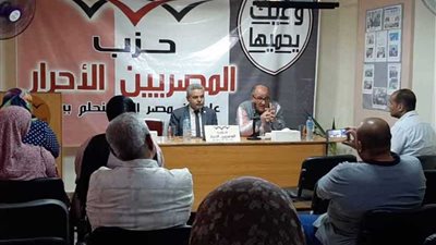 المصريين الأحرار بالسويس يناقش البعد الإجتماعي لثورة 23 يوليو