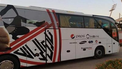 حافلة الزمالك تصل ملعب برج العرب