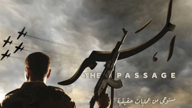 شريف عرفة: بطولات