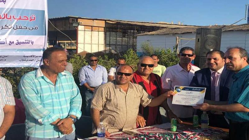 مستقبل وطن بكفر الشيخ