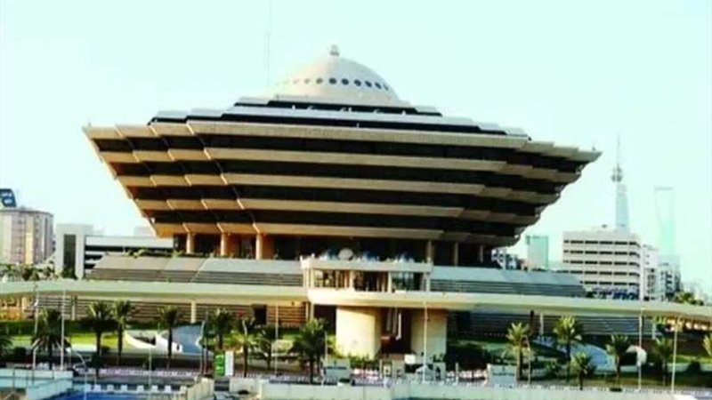 الداخلية السعودية: