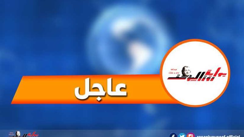 عاجل.. الجيش الليبي