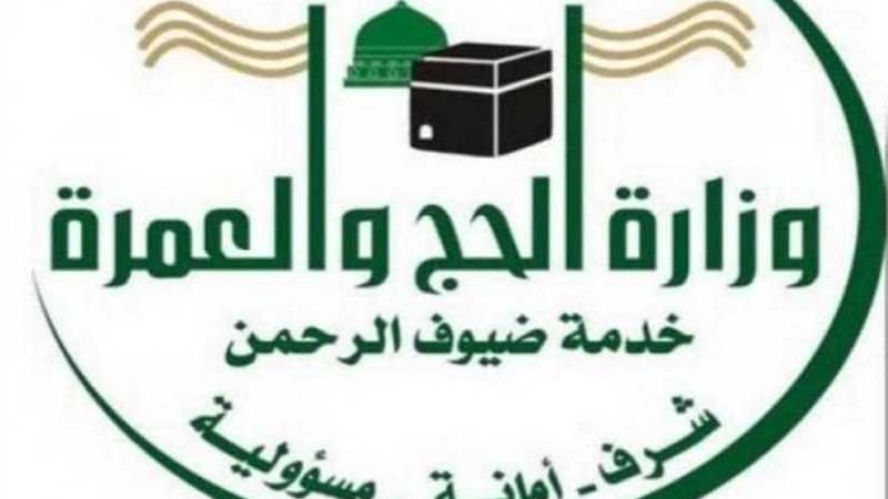 السعودية.. تطوير