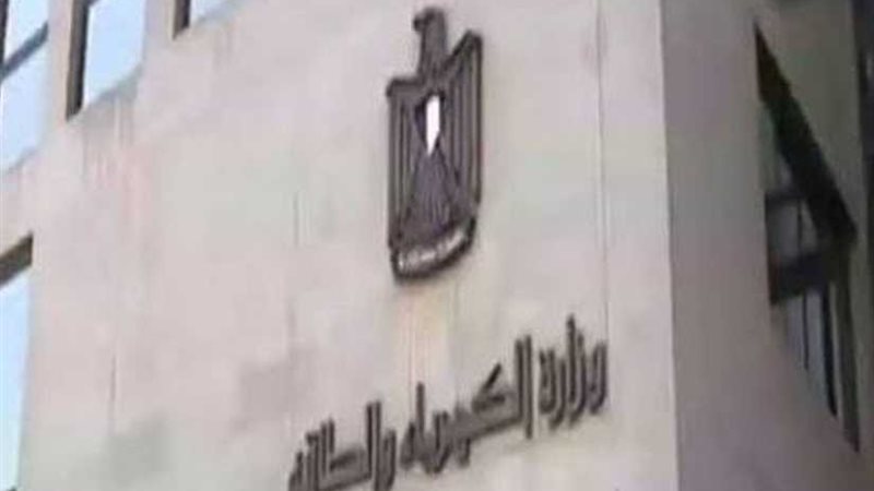 1.2 مليار جنيه استثمارات