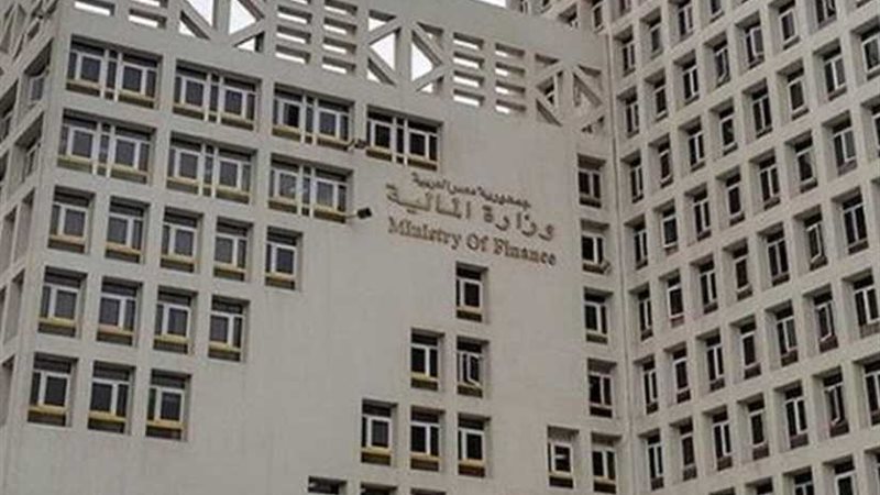 المالية: صرف رواتب