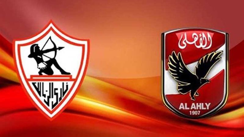 القمة أو الديربي