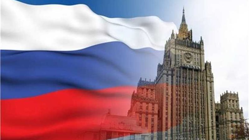 الخارجية الروسية: